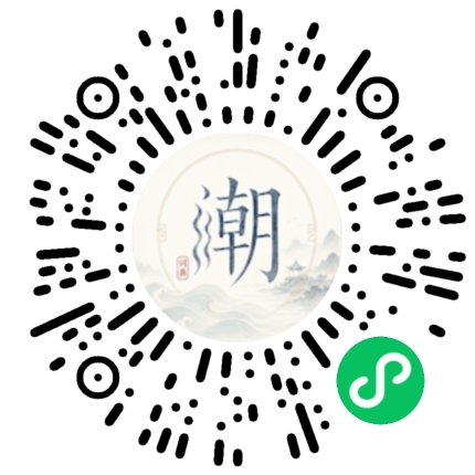 Scannez avec WeChat pour ouvrir le mini-programme Mogher