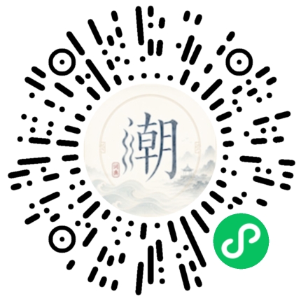Scannez avec WeChat pour ouvrir le mini-programme Mogher