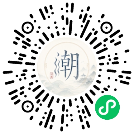 Scannez avec WeChat pour ouvrir le mini-programme Mogher