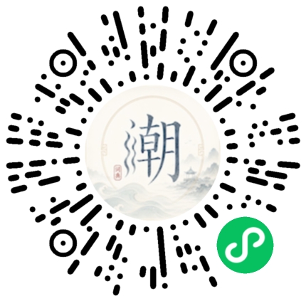 Scannez avec WeChat pour ouvrir le mini-programme Mogher