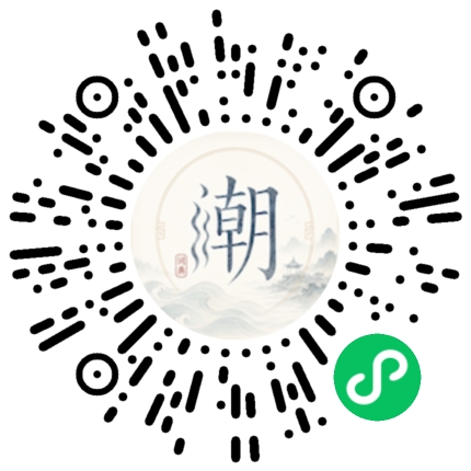 微信掃碼開啟潮州母語小程式