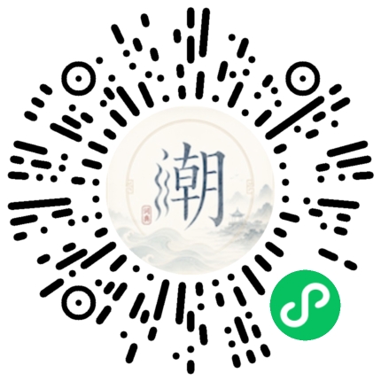 Scannez avec WeChat pour ouvrir le mini-programme Mogher