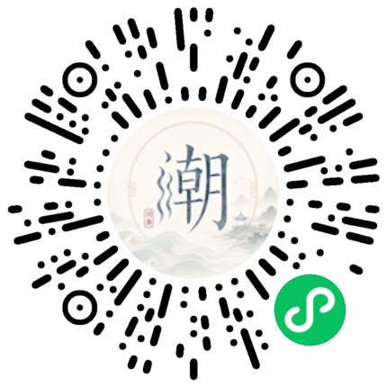 微信掃碼開啟潮州母語小程式