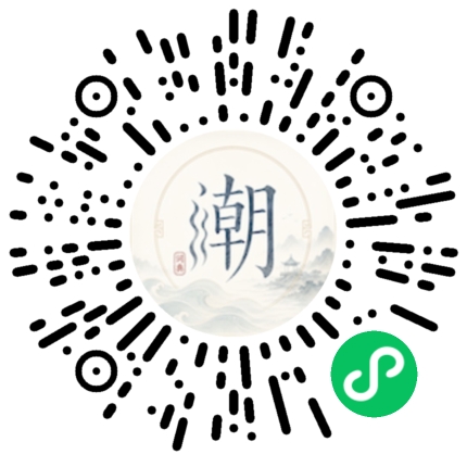 Scannez avec WeChat pour ouvrir le mini-programme Mogher