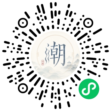 Scannez avec WeChat pour ouvrir le mini-programme Mogher