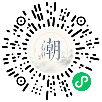 Scannez avec WeChat pour ouvrir le mini-programme Mogher