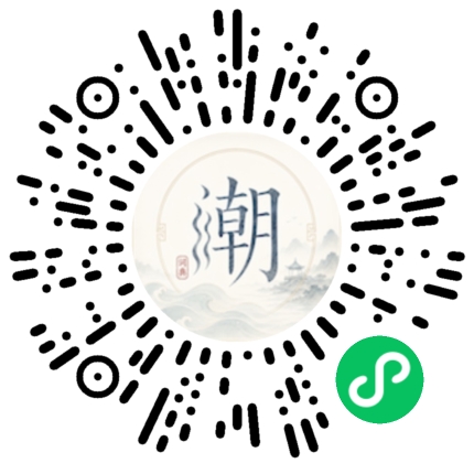 Scannez avec WeChat pour ouvrir le mini-programme Mogher