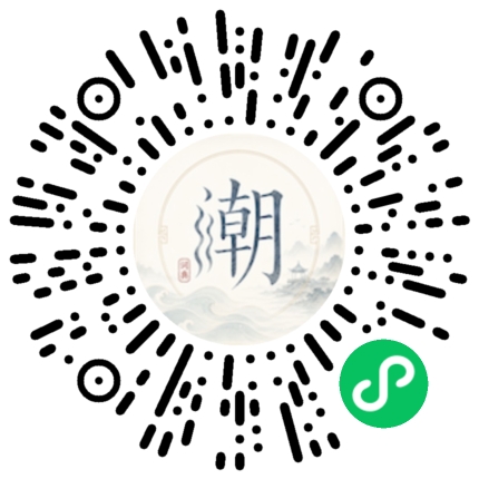 Scannez avec WeChat pour ouvrir le mini-programme Mogher