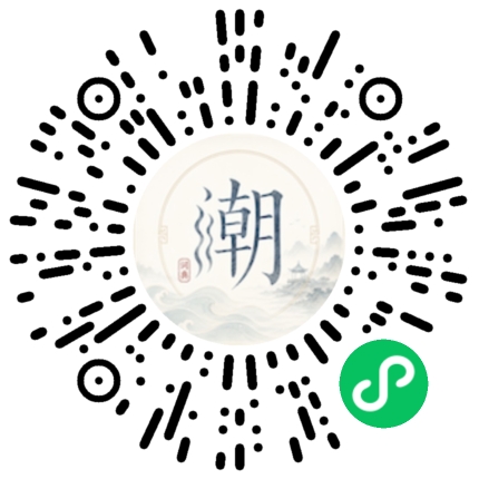 Scannez avec WeChat pour ouvrir le mini-programme Mogher