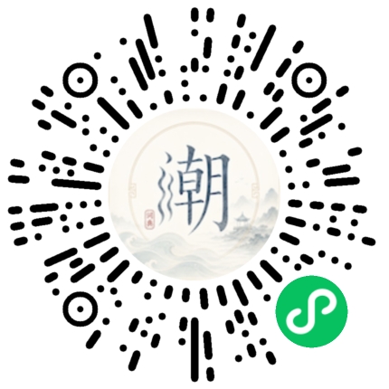 Scannez avec WeChat pour ouvrir le mini-programme Mogher