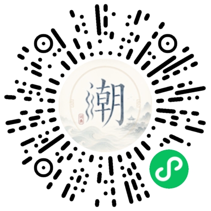 Scannez avec WeChat pour ouvrir le mini-programme Mogher
