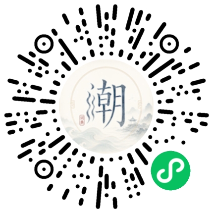 Scannez avec WeChat pour ouvrir le mini-programme Mogher