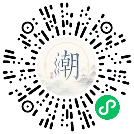 Scannez avec WeChat pour ouvrir le mini-programme Mogher
