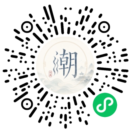 Scannez avec WeChat pour ouvrir le mini-programme Mogher