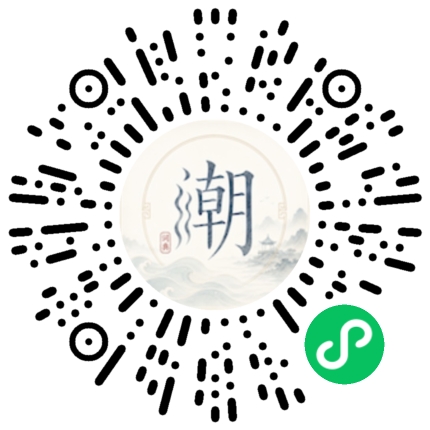 Scannez avec WeChat pour ouvrir le mini-programme Mogher