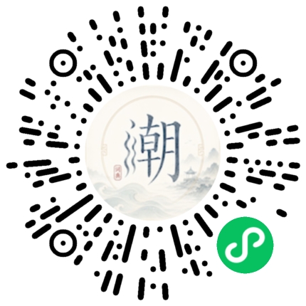 Scannez avec WeChat pour ouvrir le mini-programme Mogher