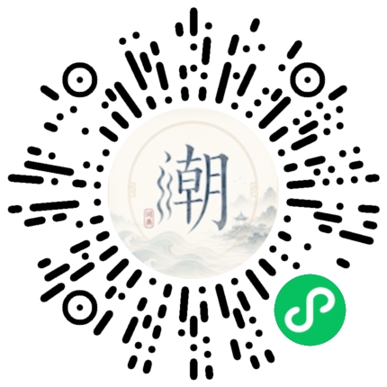 微信掃碼開啟潮州母語小程式