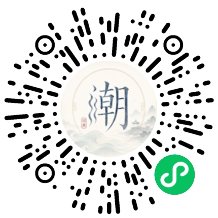 Scannez avec WeChat pour ouvrir le mini-programme Mogher