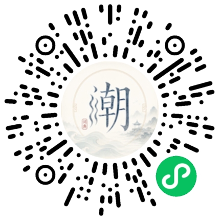 Scannez avec WeChat pour ouvrir le mini-programme Mogher