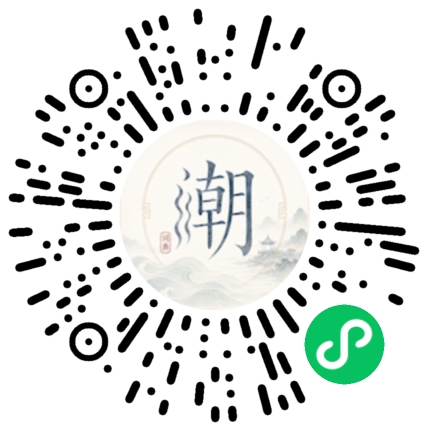Scannez avec WeChat pour ouvrir le mini-programme Mogher