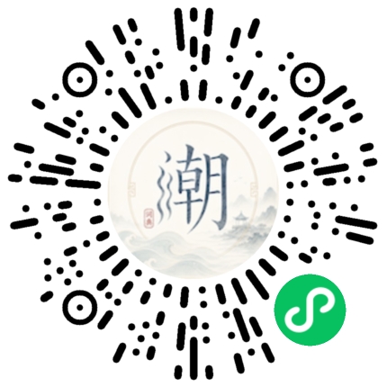 微信掃碼開啟潮州母語小程式