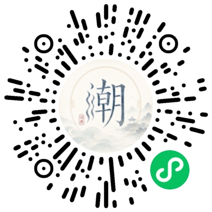 Scannez avec WeChat pour ouvrir le mini-programme Mogher