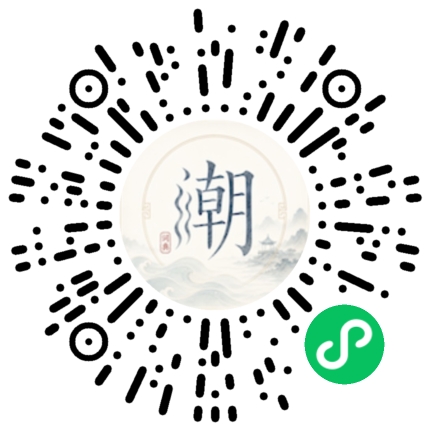 Scannez avec WeChat pour ouvrir le mini-programme Mogher