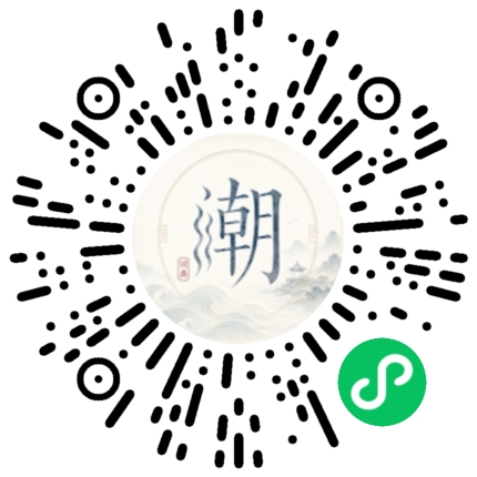 Scannez avec WeChat pour ouvrir le mini-programme Mogher