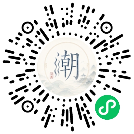 Scannez avec WeChat pour ouvrir le mini-programme Mogher