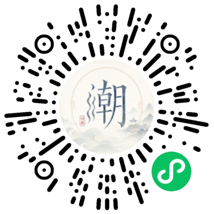 Scannez avec WeChat pour ouvrir le mini-programme Mogher