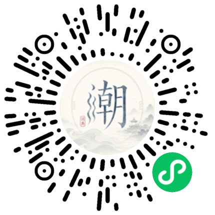 Scannez avec WeChat pour ouvrir le mini-programme Mogher