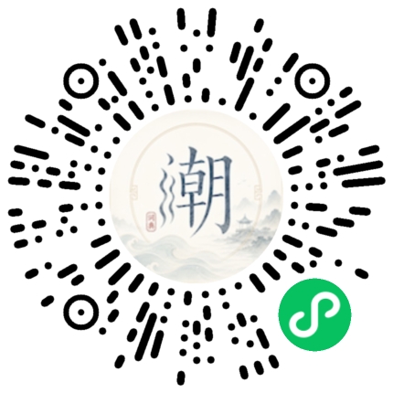 Scannez avec WeChat pour ouvrir le mini-programme Mogher