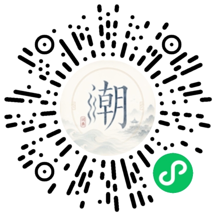 Scannez avec WeChat pour ouvrir le mini-programme Mogher