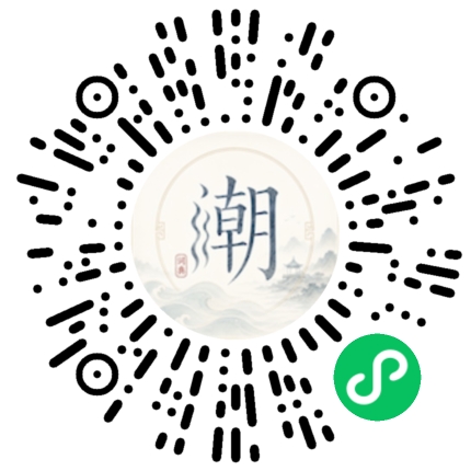 Scannez avec WeChat pour ouvrir le mini-programme Mogher