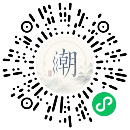 Scannez avec WeChat pour ouvrir le mini-programme Mogher