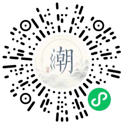 微信掃碼開啟潮州母語小程式