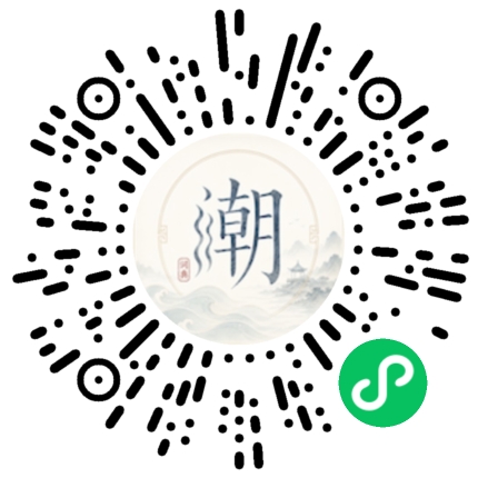 สแกนด้วย WeChat เพื่อเปิดมินิโปรแกรม Mogher