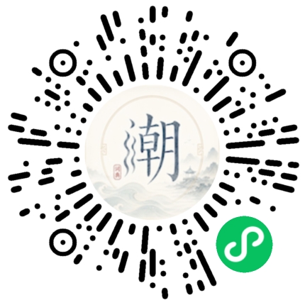 Scannez avec WeChat pour ouvrir le mini-programme Mogher