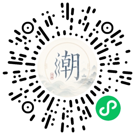 Scannez avec WeChat pour ouvrir le mini-programme Mogher