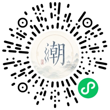 微信掃碼開啟潮州母語小程式