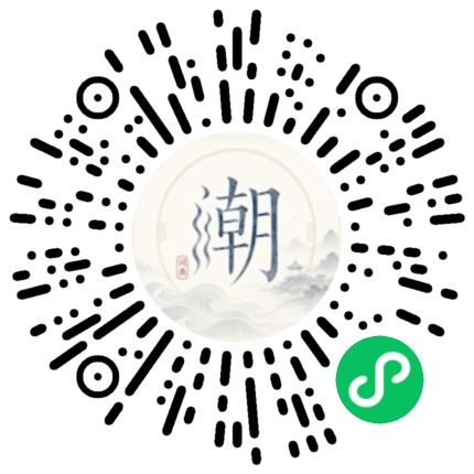 微信掃碼開啟潮州母語小程式