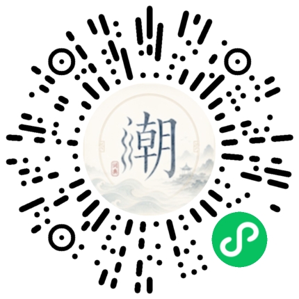 Scannez avec WeChat pour ouvrir le mini-programme Mogher