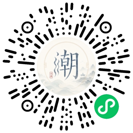 Scannez avec WeChat pour ouvrir le mini-programme Mogher