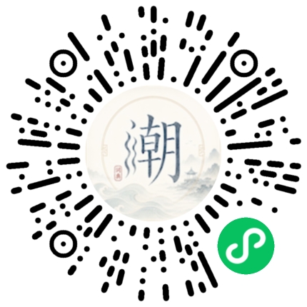 Scannez avec WeChat pour ouvrir le mini-programme Mogher
