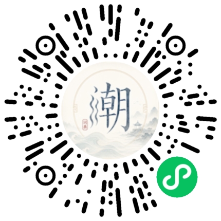 Scannez avec WeChat pour ouvrir le mini-programme Mogher