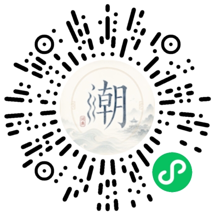สแกนด้วย WeChat เพื่อเปิดมินิโปรแกรม Mogher
