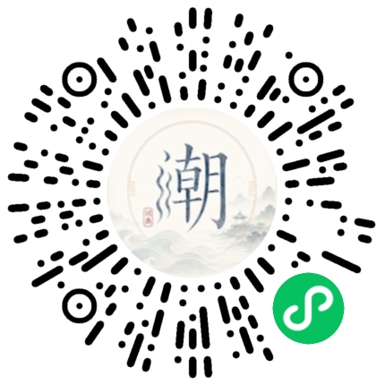สแกนด้วย WeChat เพื่อเปิดมินิโปรแกรม Mogher
