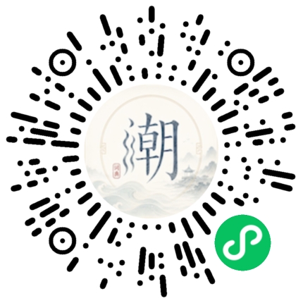 Scannez avec WeChat pour ouvrir le mini-programme Mogher