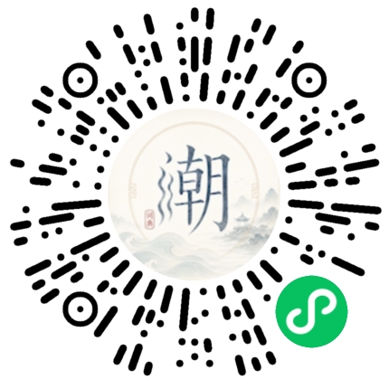 Scannez avec WeChat pour ouvrir le mini-programme Mogher