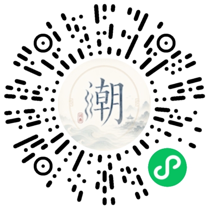 สแกนด้วย WeChat เพื่อเปิดมินิโปรแกรม Mogher